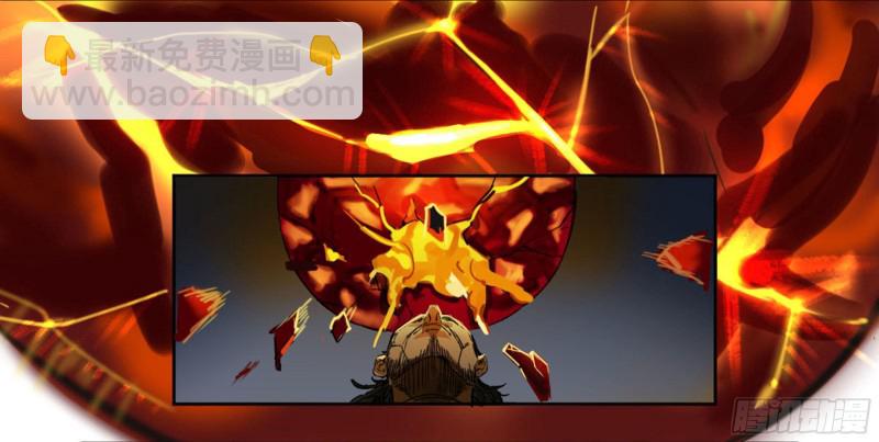 传武韩漫全集-第二卷 112 倾尽所有  二无删减无遮挡章节图片 