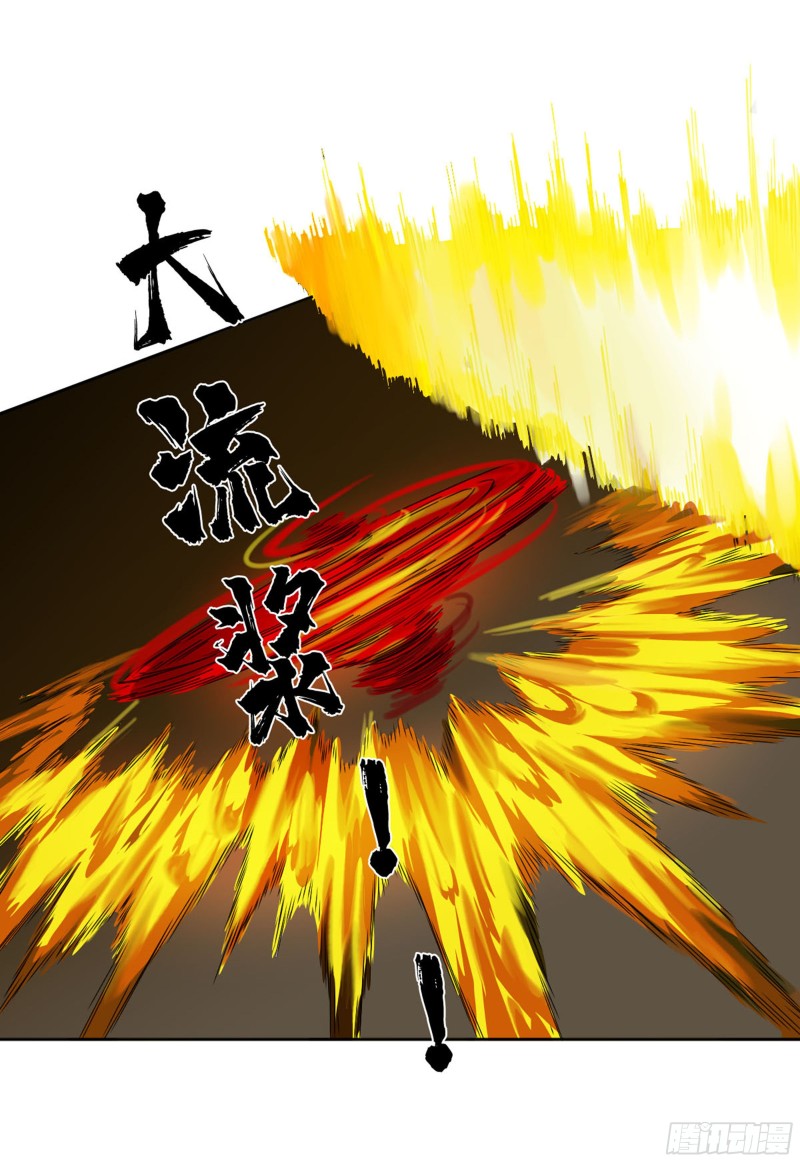 传武韩漫全集-第二卷 112 倾尽所有  二无删减无遮挡章节图片 