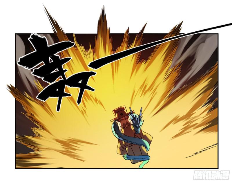 传武韩漫全集-第二卷 113 倾尽所有 三无删减无遮挡章节图片 