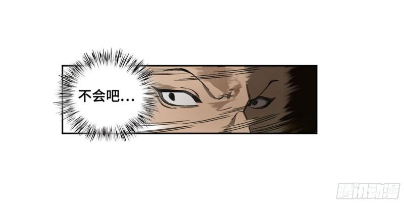 传武韩漫全集-第二卷 113 倾尽所有 三无删减无遮挡章节图片 