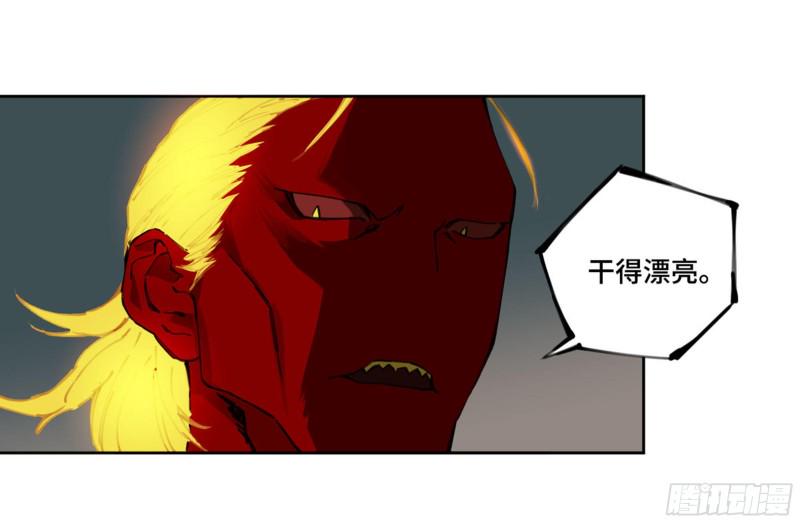 传武韩漫全集-第二卷 113 倾尽所有 三无删减无遮挡章节图片 