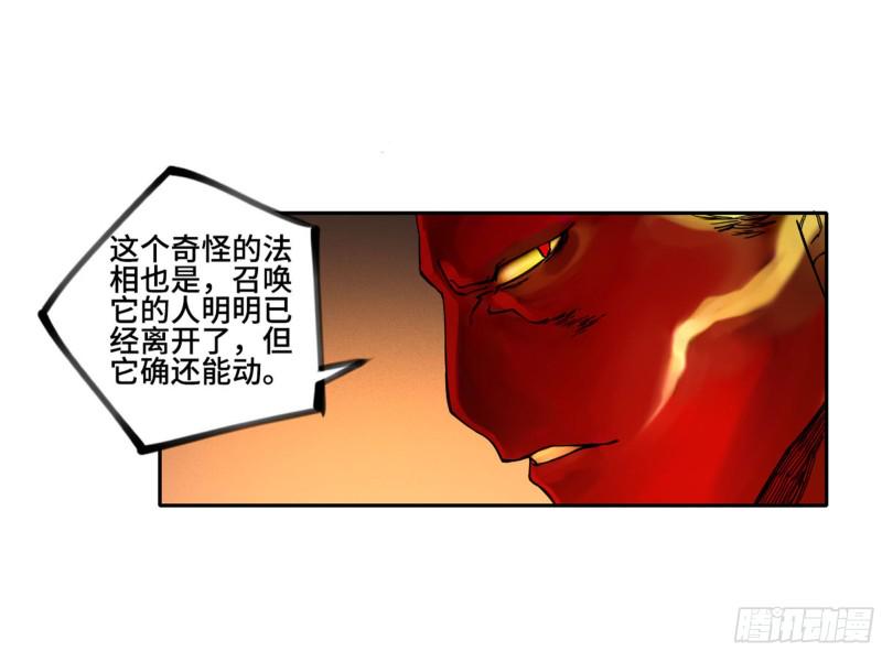 传武韩漫全集-第二卷 113 倾尽所有 三无删减无遮挡章节图片 