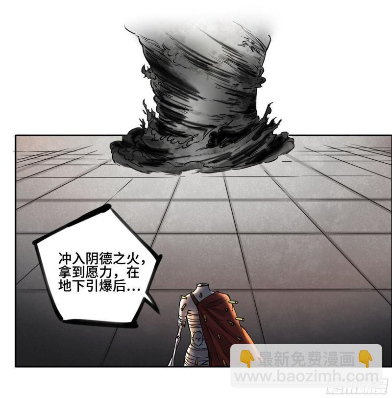 传武韩漫全集-第二卷 113 倾尽所有 三无删减无遮挡章节图片 
