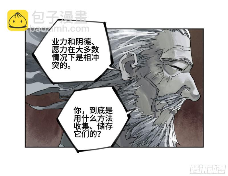 传武韩漫全集-第二卷 113 倾尽所有 三无删减无遮挡章节图片 