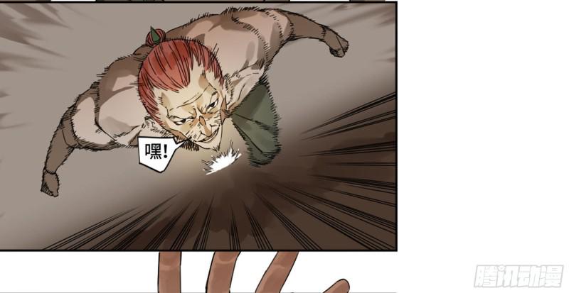 传武韩漫全集-第二卷 116 倾尽所有 六无删减无遮挡章节图片 