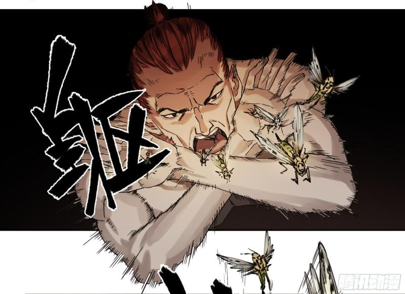 传武韩漫全集-第二卷 116 倾尽所有 六无删减无遮挡章节图片 