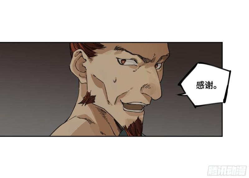 传武韩漫全集-第二卷 116 倾尽所有 六无删减无遮挡章节图片 