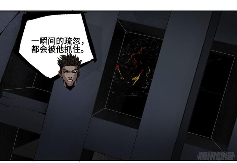 传武韩漫全集-第二卷 116 倾尽所有 六无删减无遮挡章节图片 