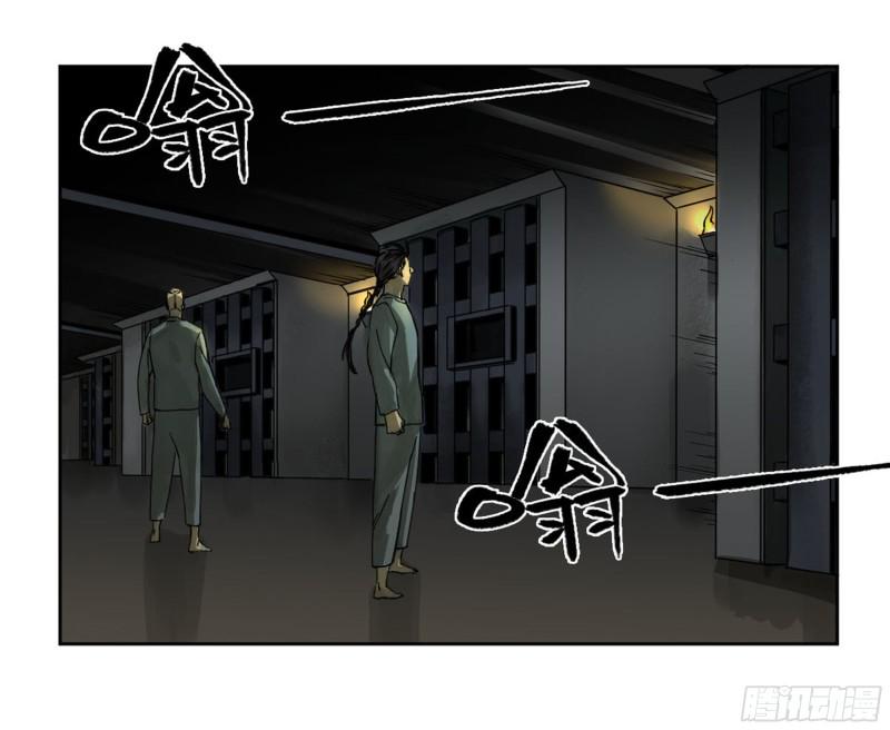 传武韩漫全集-第二卷 116 倾尽所有 六无删减无遮挡章节图片 