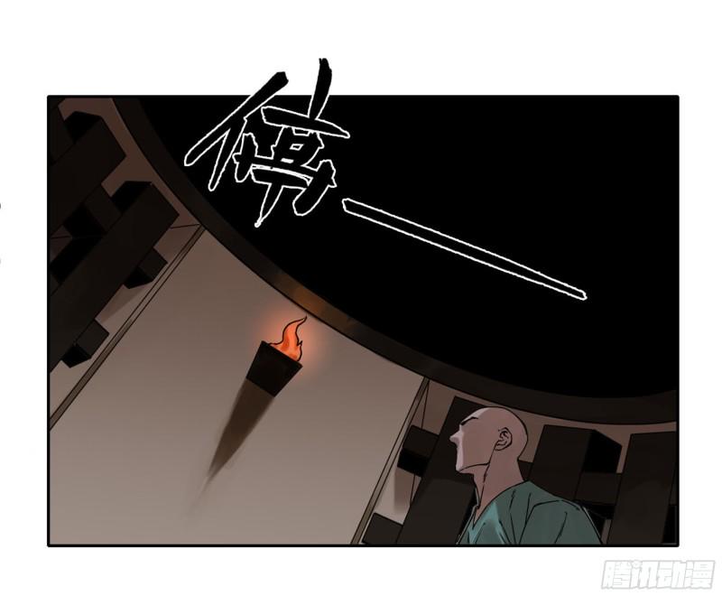 传武韩漫全集-第二卷 116 倾尽所有 六无删减无遮挡章节图片 