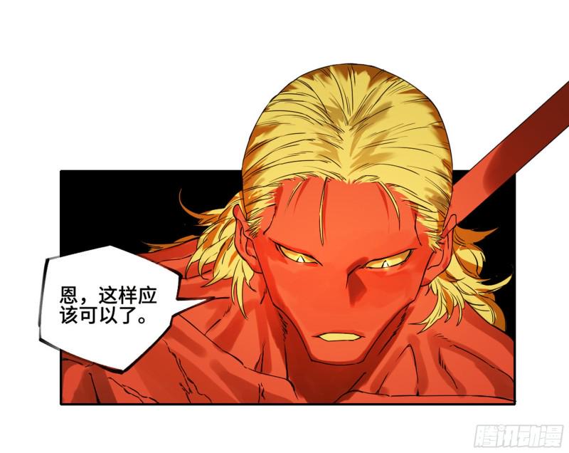 传武韩漫全集-第二卷 116 倾尽所有 六无删减无遮挡章节图片 