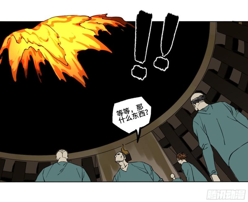 传武韩漫全集-第二卷 116 倾尽所有 六无删减无遮挡章节图片 