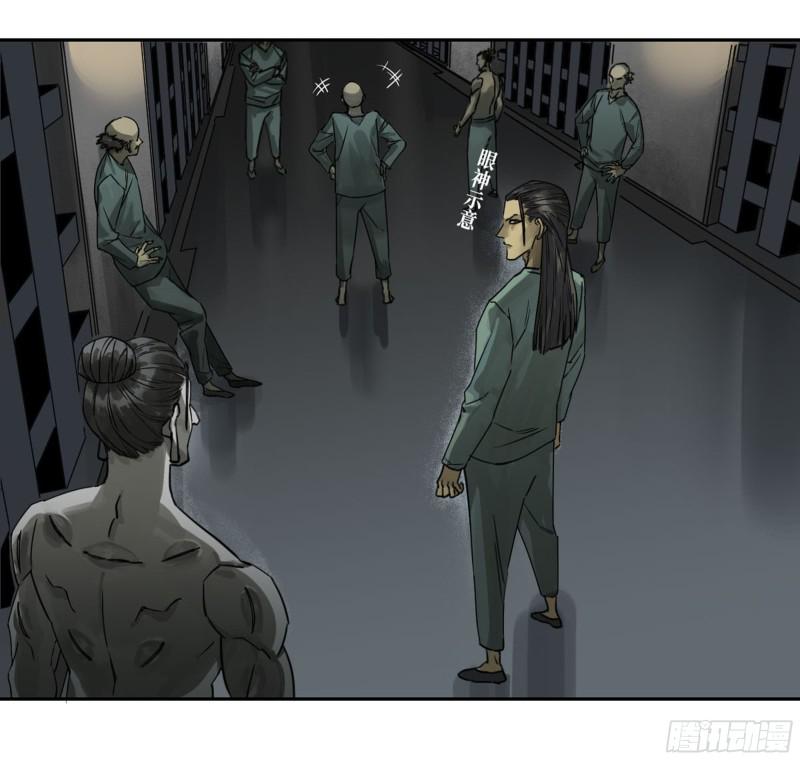传武韩漫全集-第二卷 116 倾尽所有 六无删减无遮挡章节图片 