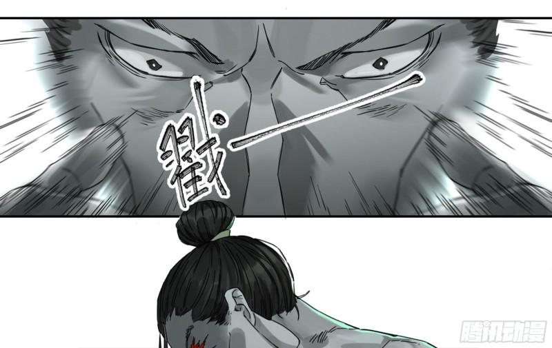 传武韩漫全集-第二卷加更 117山那边的僧人无删减无遮挡章节图片 