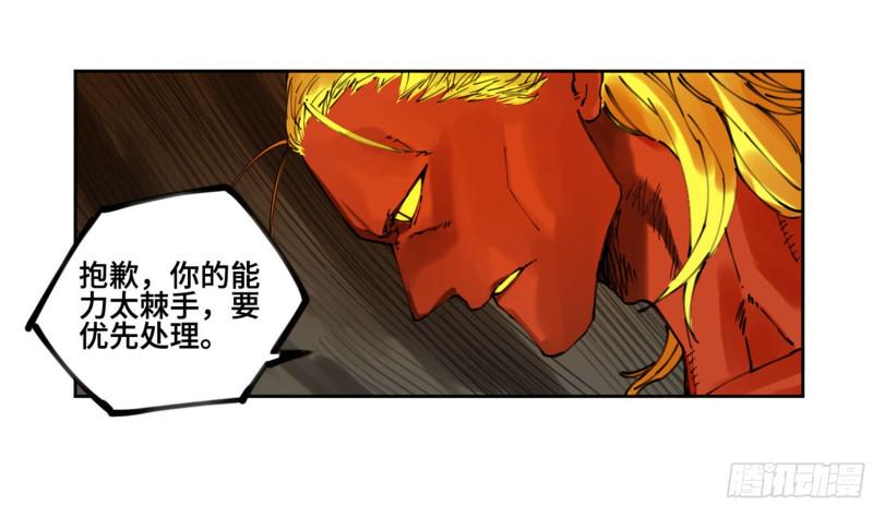 传武韩漫全集-第二卷加更 117山那边的僧人无删减无遮挡章节图片 