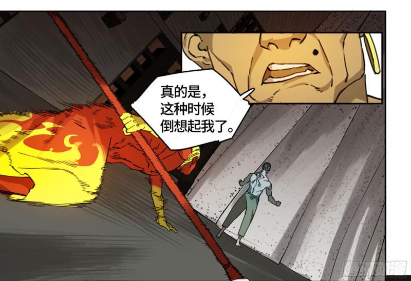 传武韩漫全集-第二卷加更 117山那边的僧人无删减无遮挡章节图片 