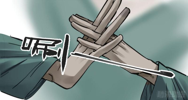 传武韩漫全集-第二卷加更 117山那边的僧人无删减无遮挡章节图片 