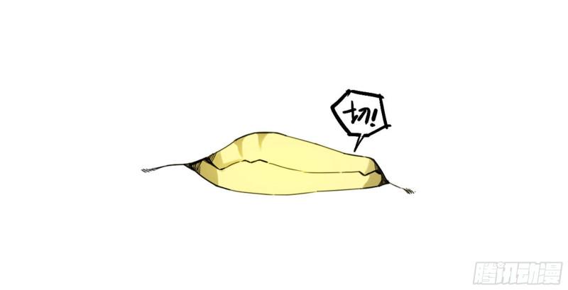 传武韩漫全集-第二卷加更 117山那边的僧人无删减无遮挡章节图片 