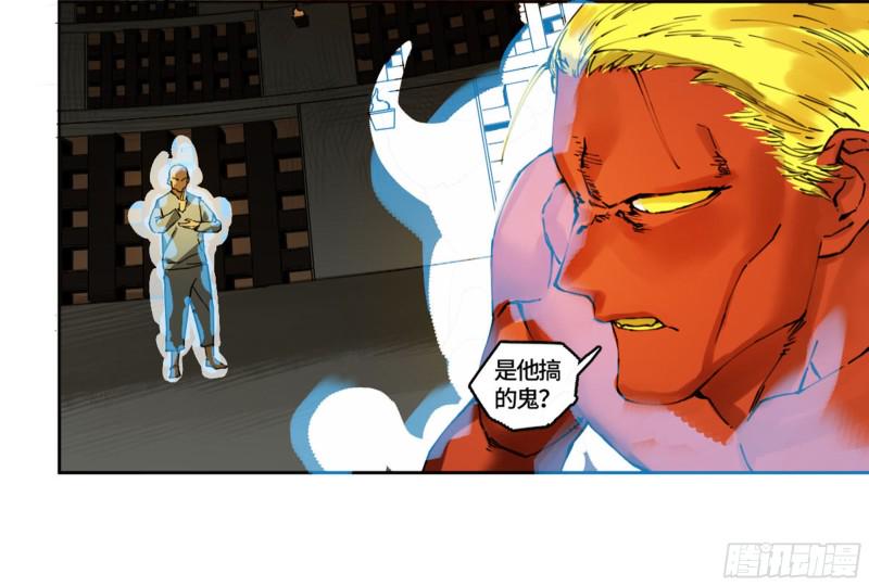 传武韩漫全集-第二卷加更 117山那边的僧人无删减无遮挡章节图片 