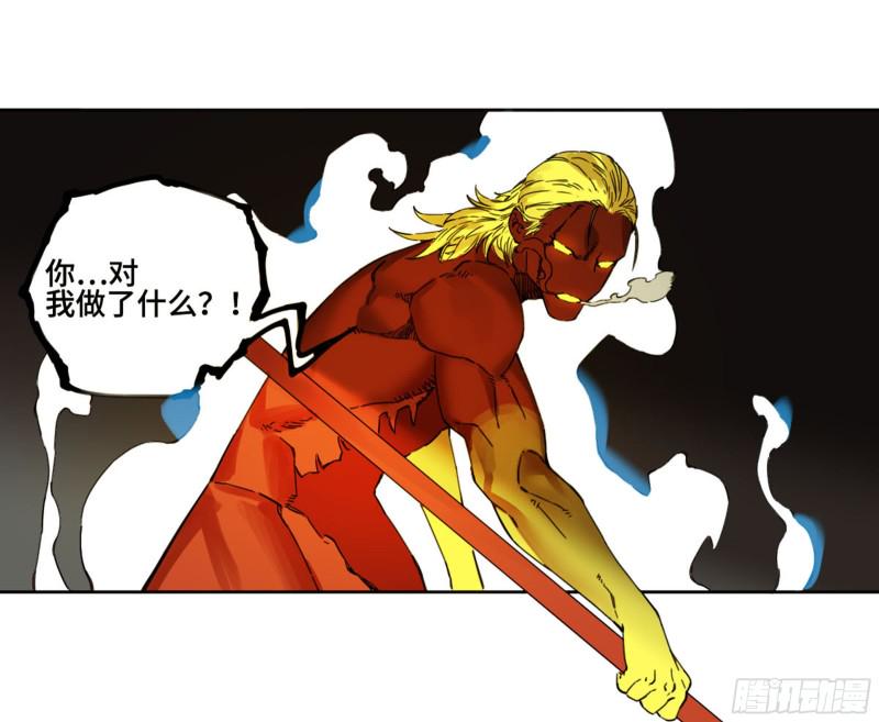 传武韩漫全集-第二卷加更 117山那边的僧人无删减无遮挡章节图片 
