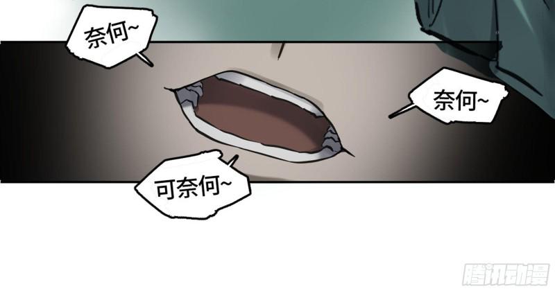 传武韩漫全集-第二卷加更 117山那边的僧人无删减无遮挡章节图片 