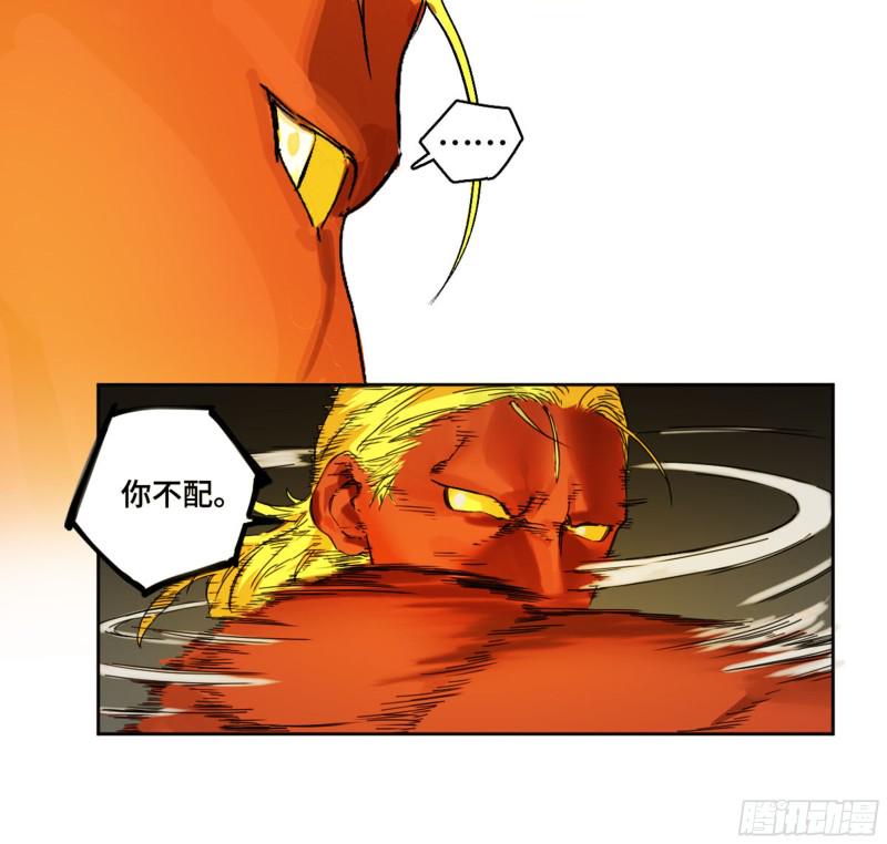 传武韩漫全集-第二卷加更 117山那边的僧人无删减无遮挡章节图片 
