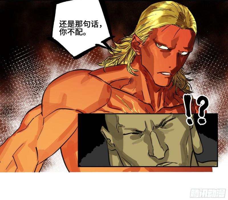 传武韩漫全集-第二卷加更 117山那边的僧人无删减无遮挡章节图片 