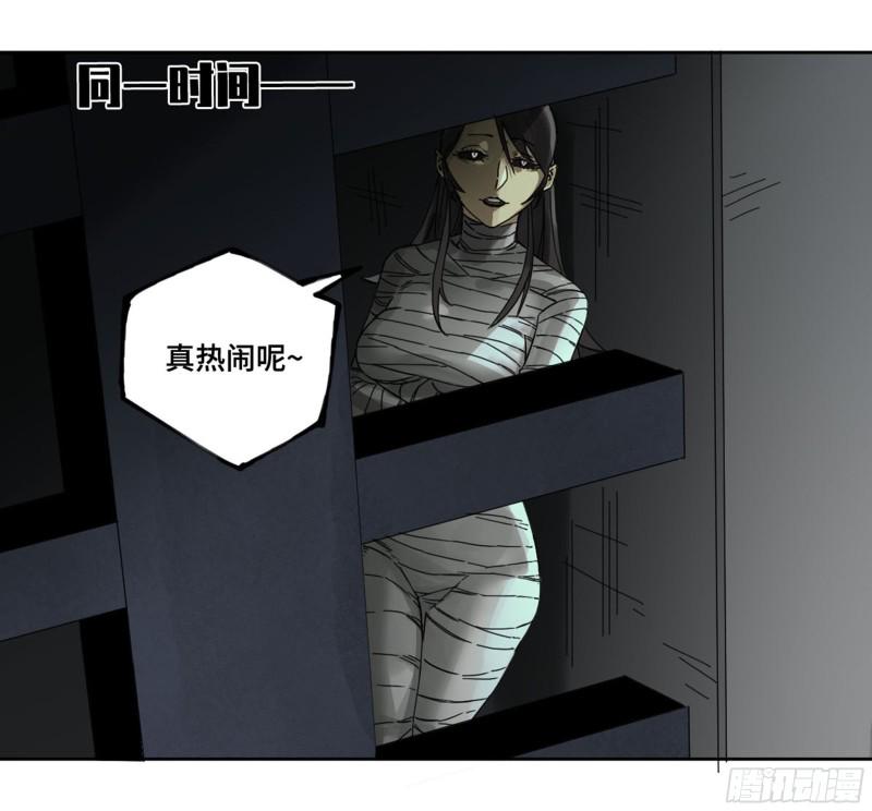传武韩漫全集-第二卷加更 117山那边的僧人无删减无遮挡章节图片 