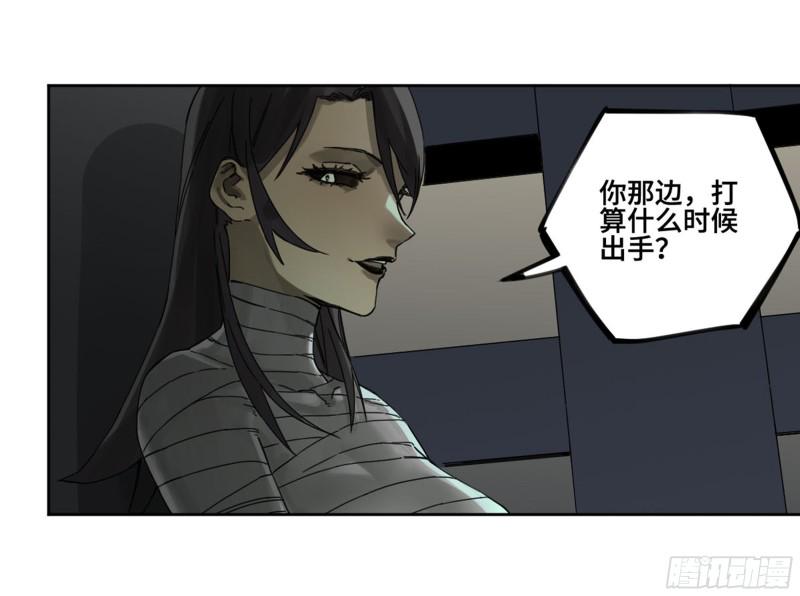 传武韩漫全集-第二卷加更 117山那边的僧人无删减无遮挡章节图片 