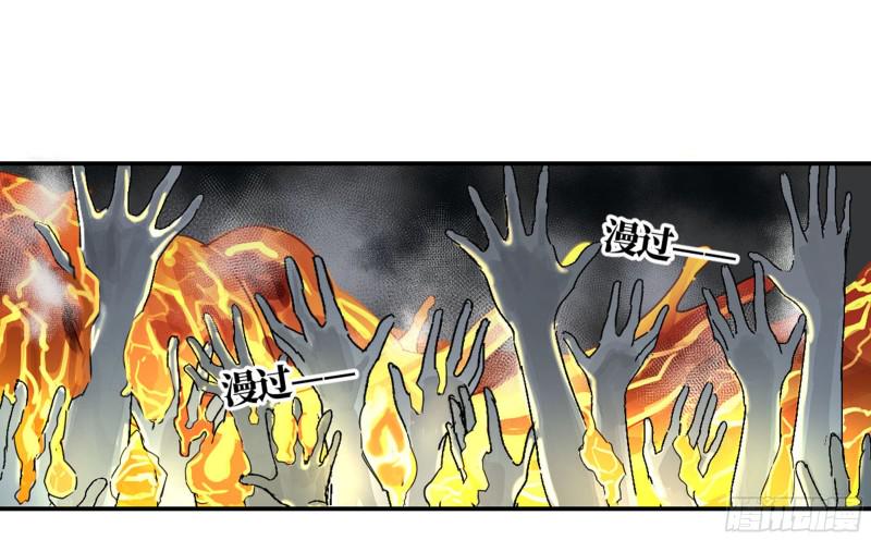 传武韩漫全集-第二卷加更 117山那边的僧人无删减无遮挡章节图片 