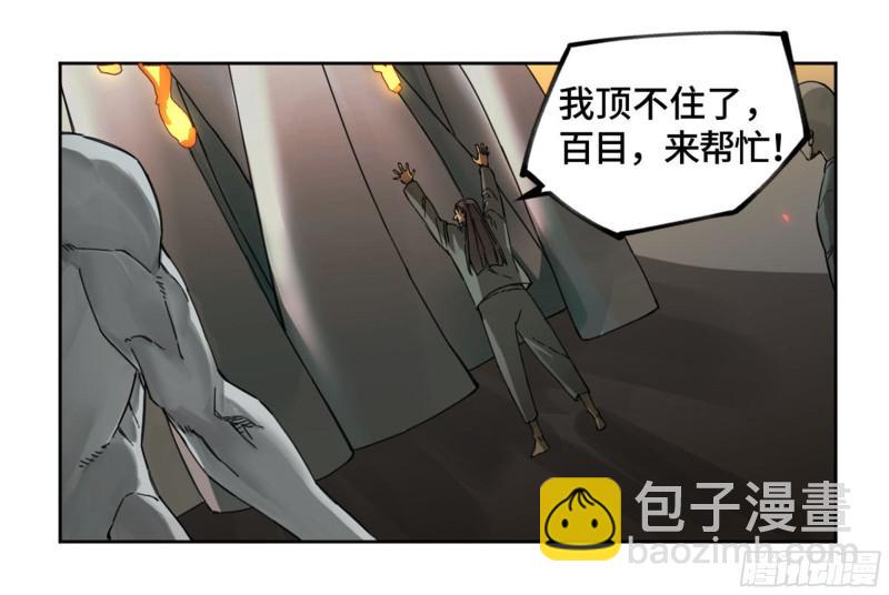 传武韩漫全集-第二卷加更 117山那边的僧人无删减无遮挡章节图片 
