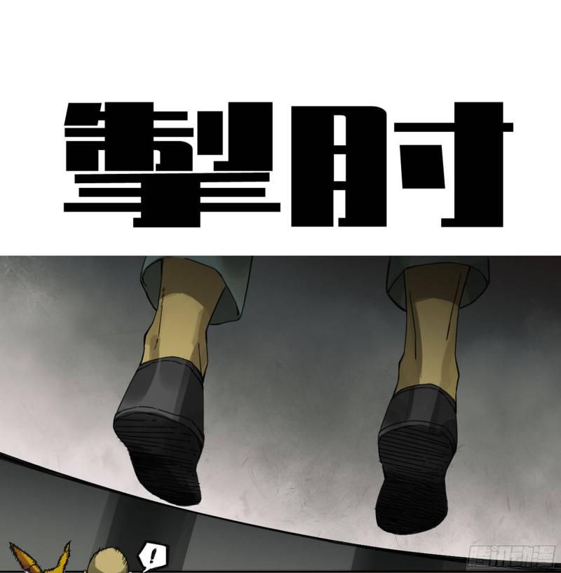 传武韩漫全集-第二卷 118 掣肘无删减无遮挡章节图片 