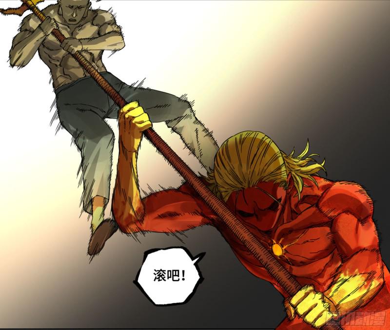 传武韩漫全集-第二卷 118 掣肘无删减无遮挡章节图片 