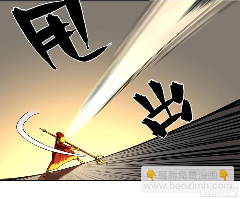 传武韩漫全集-第二卷 118 掣肘无删减无遮挡章节图片 