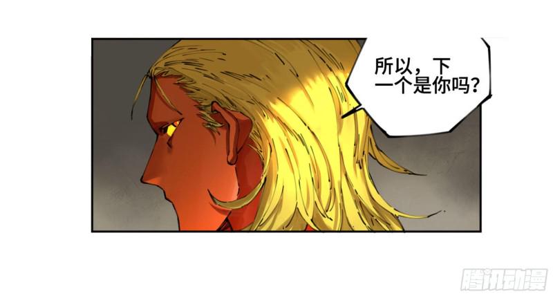 传武韩漫全集-第二卷 119 配合无删减无遮挡章节图片 