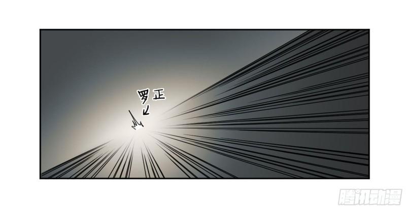传武韩漫全集-第二卷 119 配合无删减无遮挡章节图片 