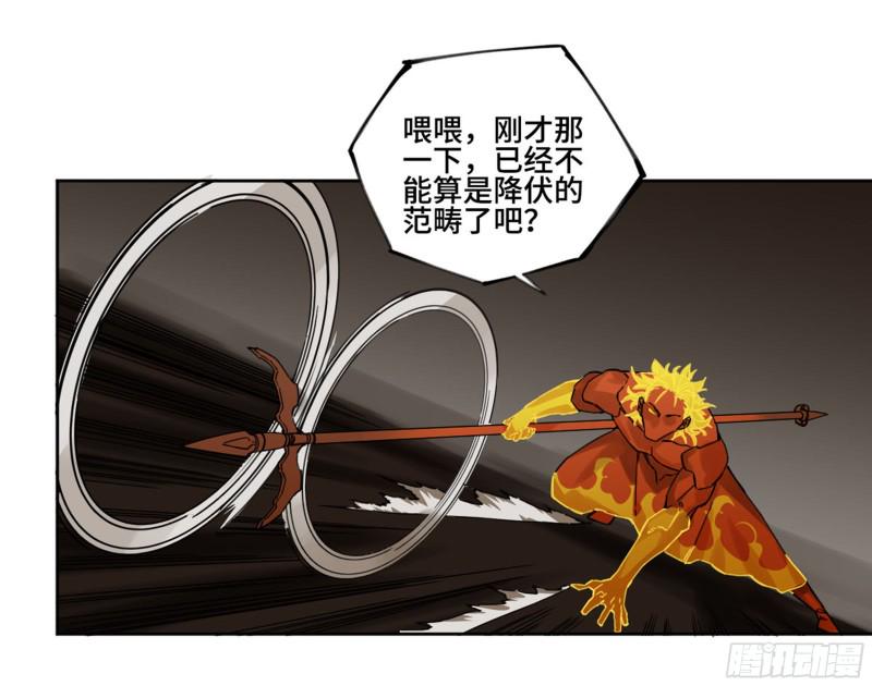 传武韩漫全集-第二卷 119 配合无删减无遮挡章节图片 