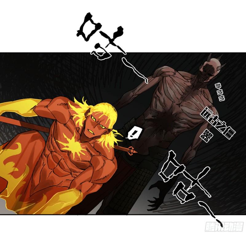 传武韩漫全集-第二卷 119 配合无删减无遮挡章节图片 