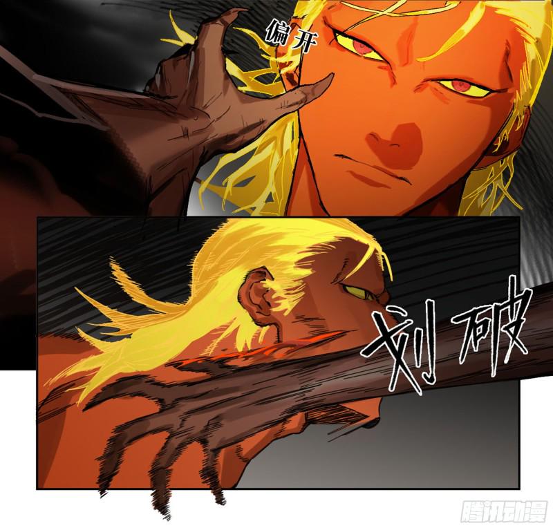 传武韩漫全集-第二卷 119 配合无删减无遮挡章节图片 