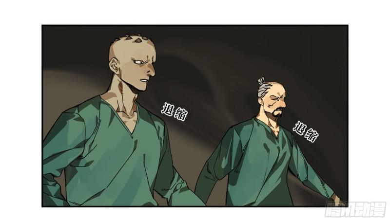 传武韩漫全集-第二卷 119 配合无删减无遮挡章节图片 