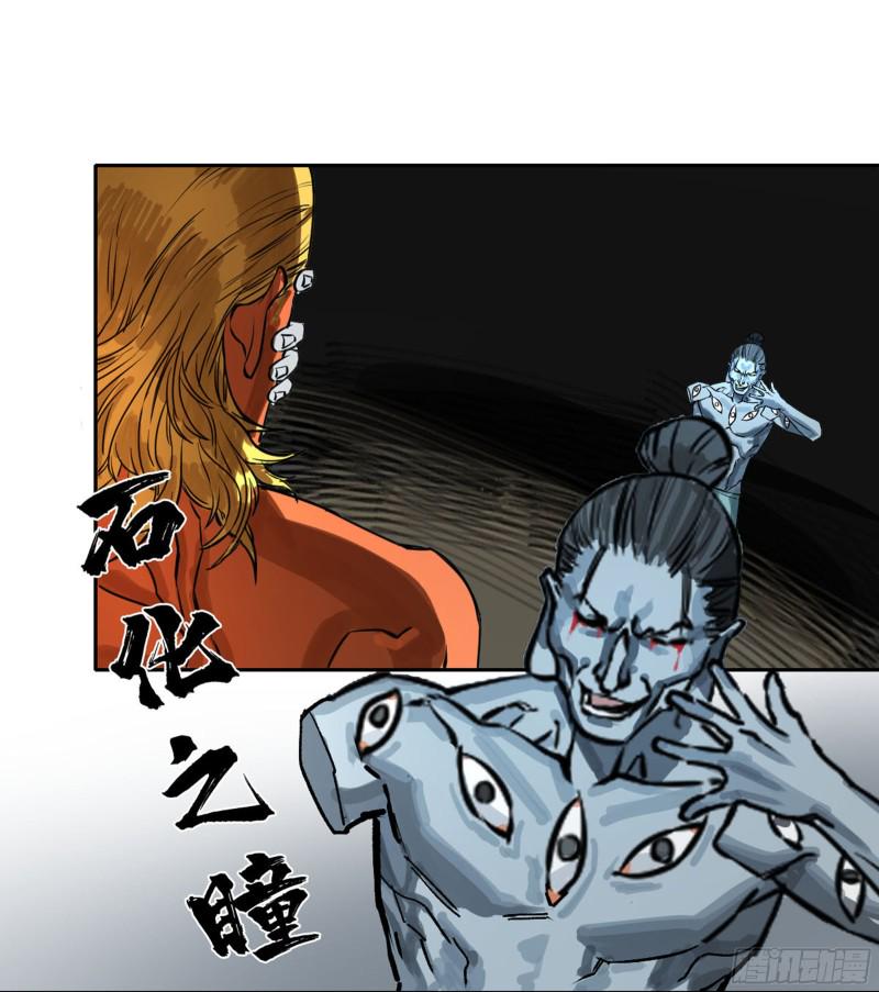 传武韩漫全集-第二卷 119 配合无删减无遮挡章节图片 