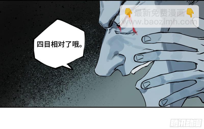 传武韩漫全集-第二卷 119 配合无删减无遮挡章节图片 