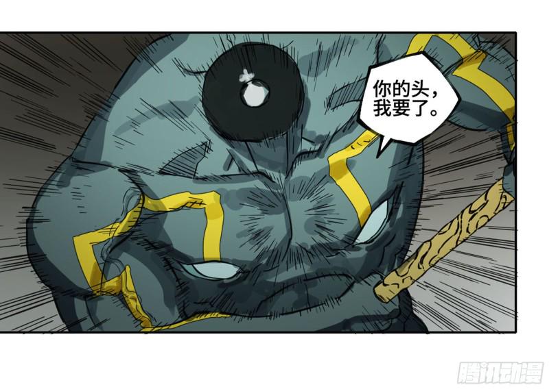 传武韩漫全集-第二卷 119 配合无删减无遮挡章节图片 
