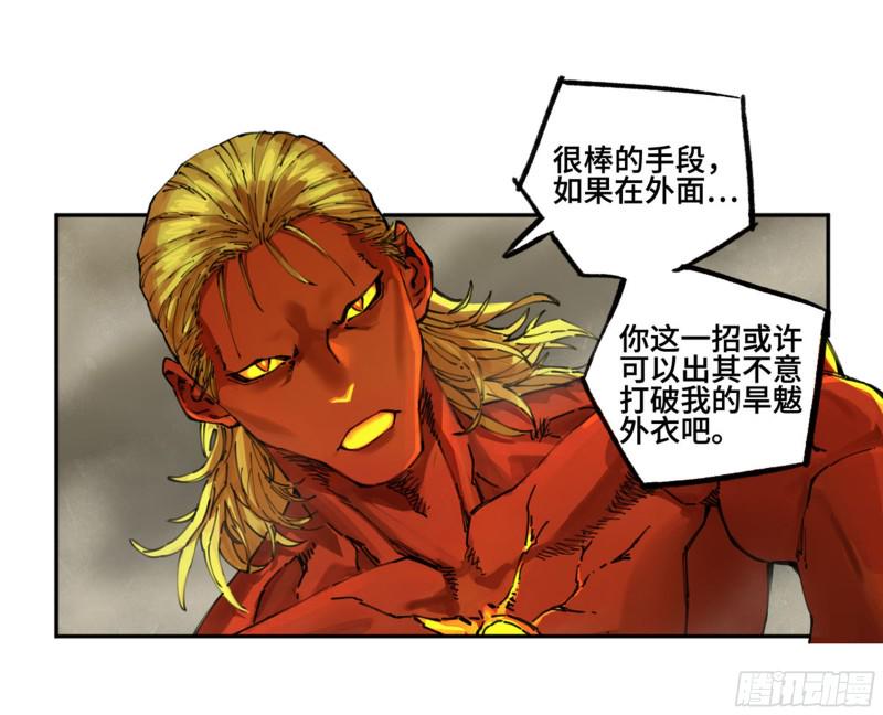 传武韩漫全集-第二卷 119 配合无删减无遮挡章节图片 