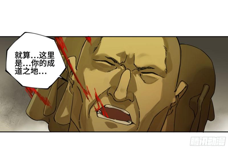 传武韩漫全集-第二卷 119 配合无删减无遮挡章节图片 