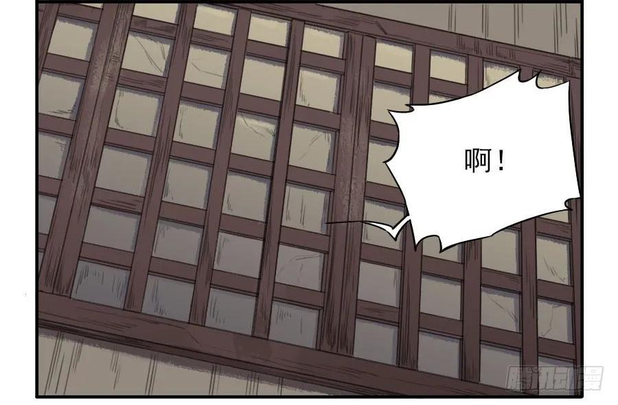 传武韩漫全集-第二十五条：逼问无删减无遮挡章节图片 