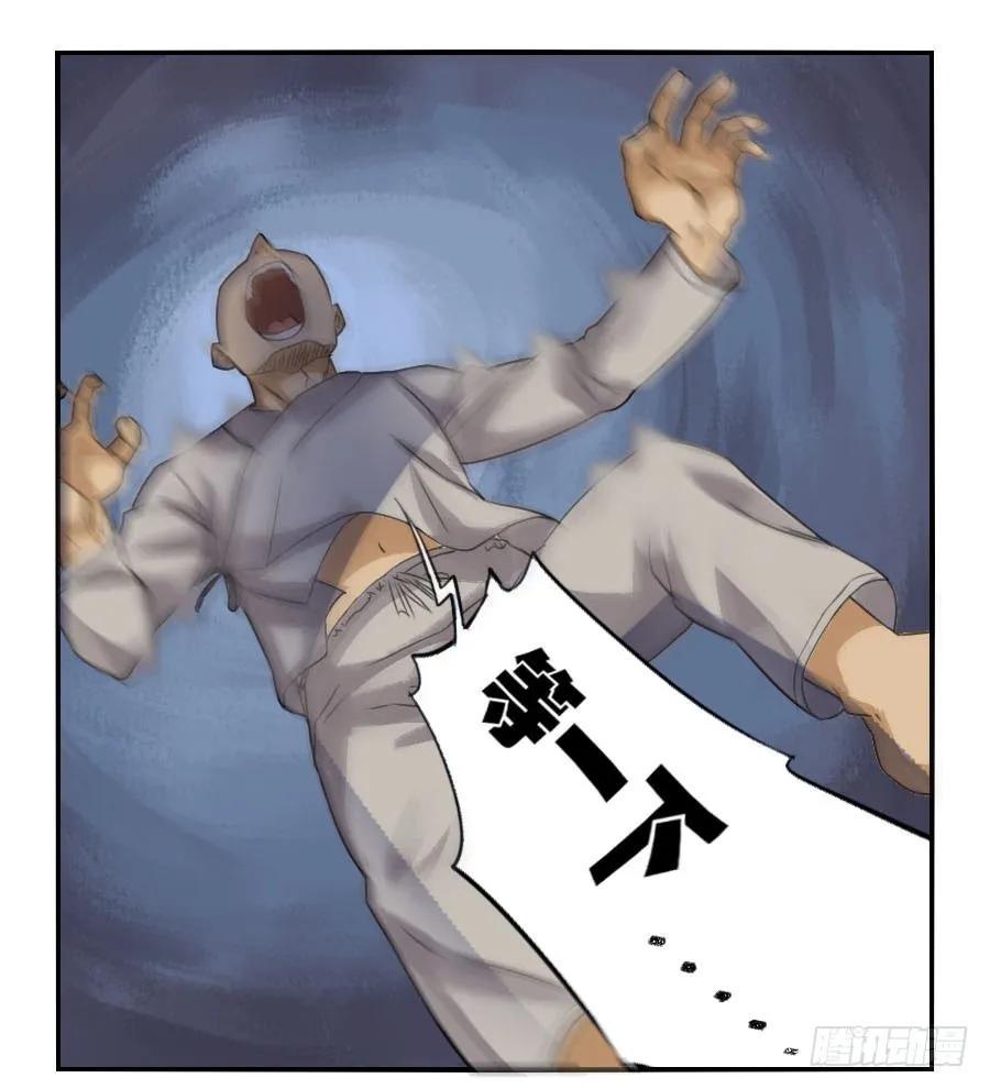 传武韩漫全集-第二十五条：逼问无删减无遮挡章节图片 