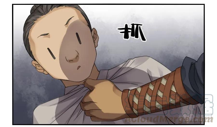 传武韩漫全集-第二十五条：逼问无删减无遮挡章节图片 