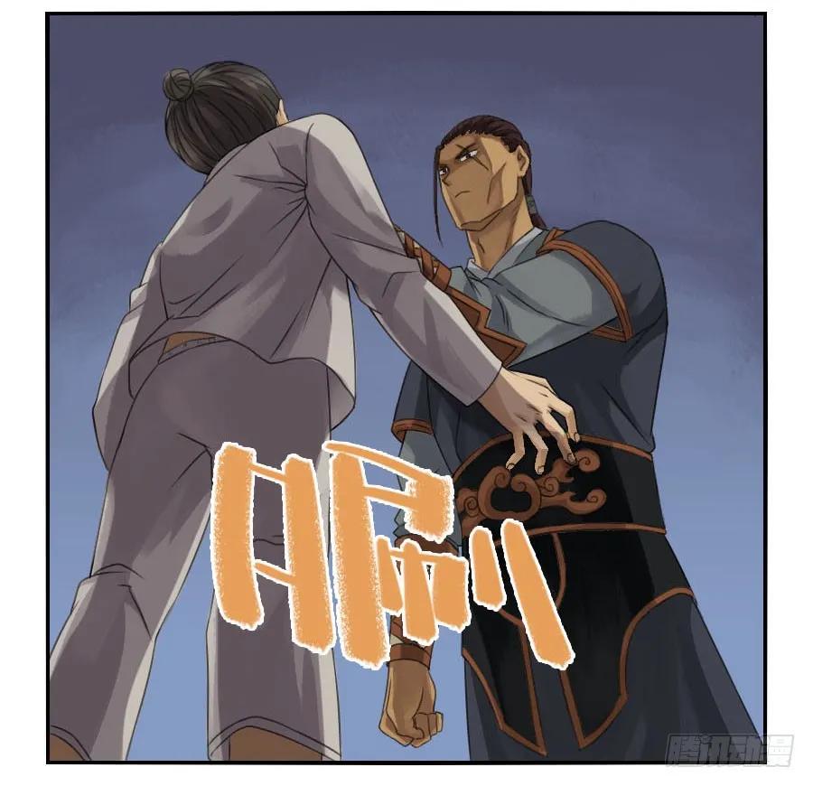 传武韩漫全集-第二十五条：逼问无删减无遮挡章节图片 