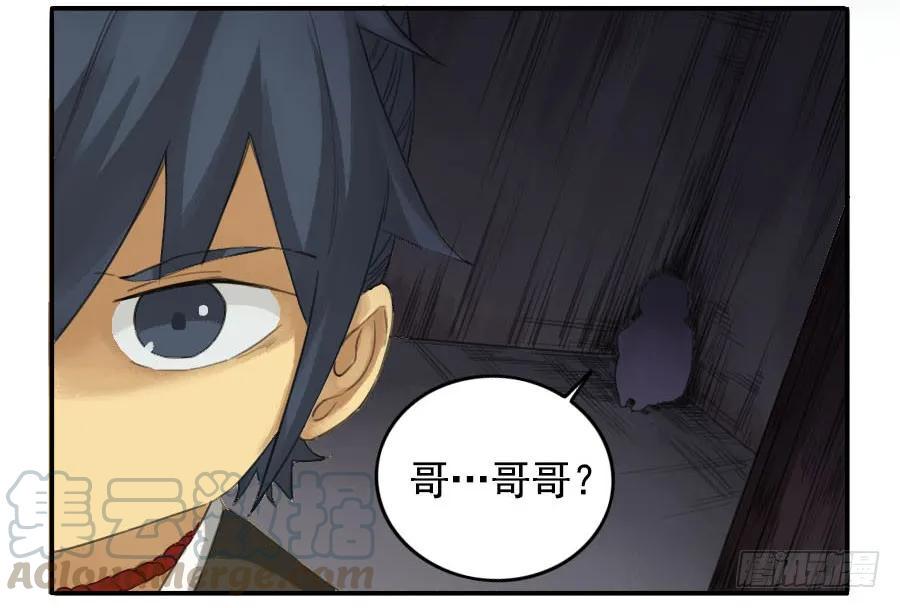 传武韩漫全集-第二十五条：逼问无删减无遮挡章节图片 